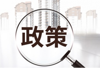 《电力市场监管办法》自6月1日起施行